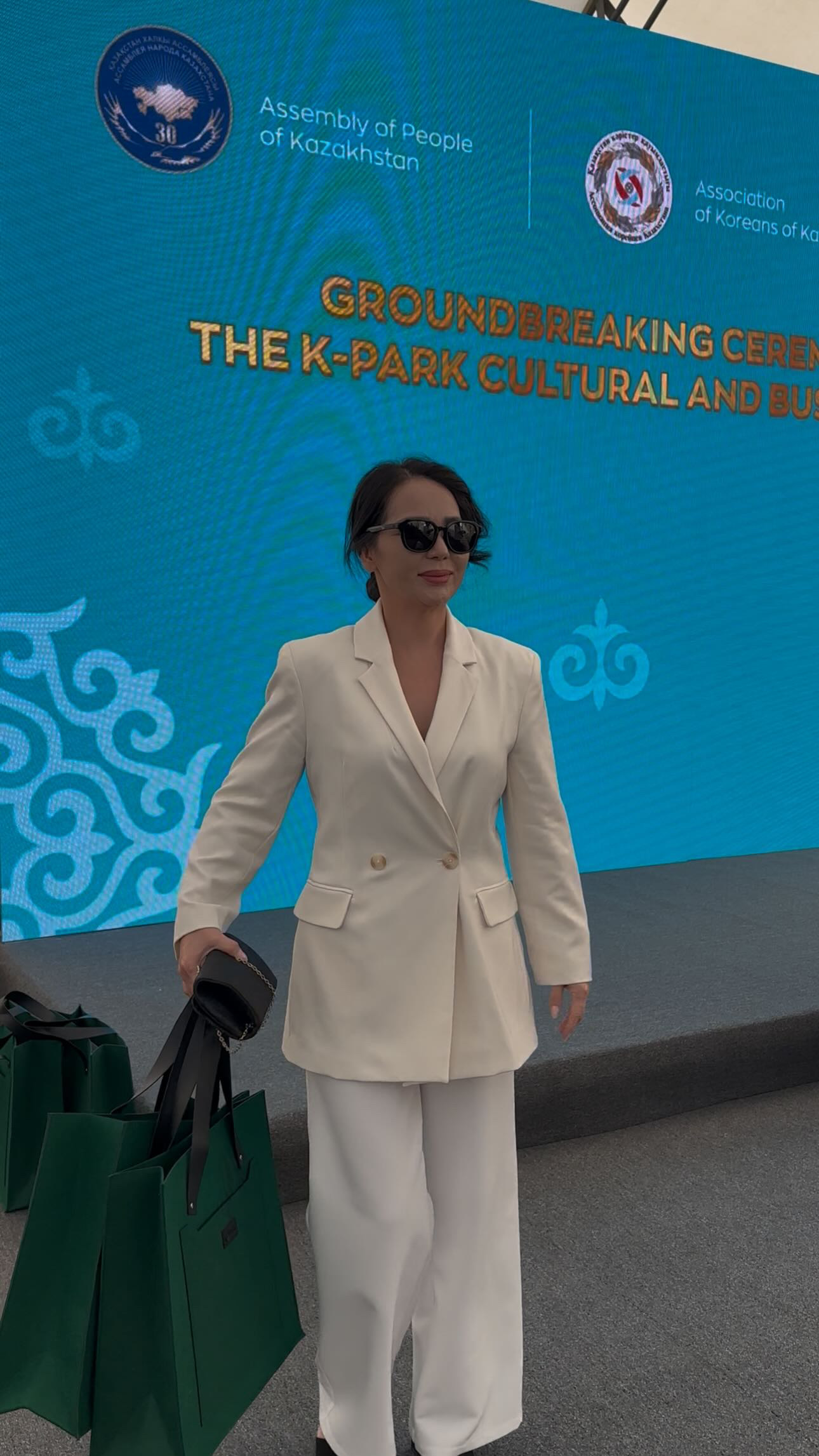 K-Park Cultural & Business Center