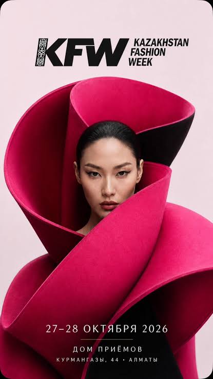 Афиша: В АЛМАТЫ СОСТОИТСЯ PUBLIC TALK В РАМКАХ 39-ГО СЕЗОНА KAZAKHSTAN FASHION WEEK